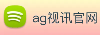ag视讯官网 Logo